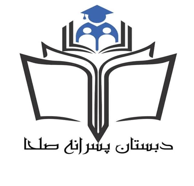 مهد و پیش دبستان شعبه دو