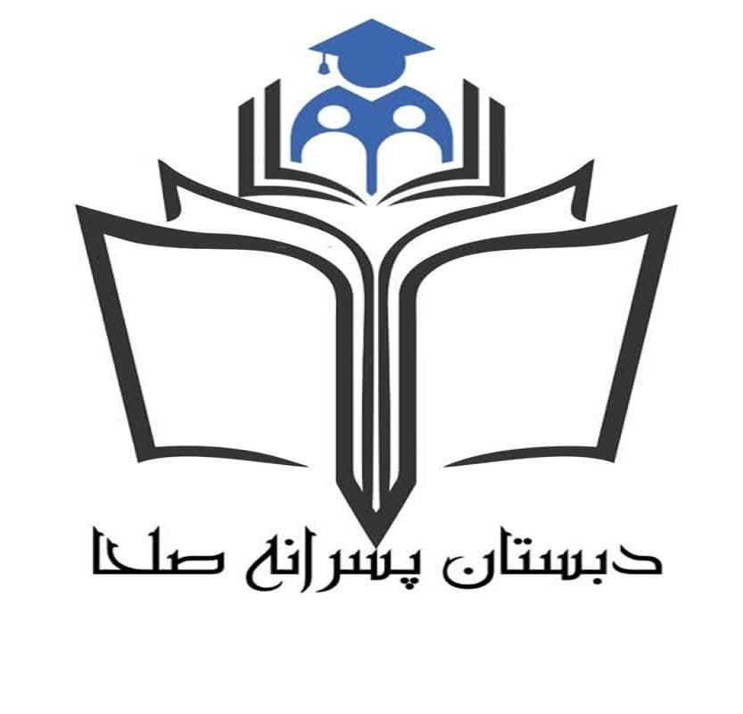 مهد و پیش دبستان شعبه دو